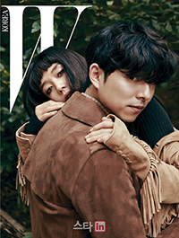 【フォト】コン・ユ&チョン・ドヨン、「W KOREA」表紙を飾る