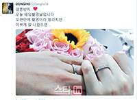 「幸せになります」 元U-KISSドンホ、結婚指輪を公開