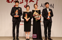 【フォト】栄光の受賞者たち=韓国映画評論家協会賞
