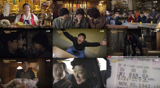 視聴率：ソン・ドンイルら出演『応答せよ1988』13.3％