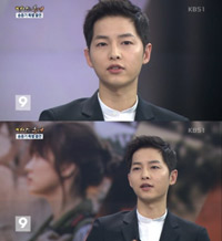 ソン・ジュンギ出演で『KBSニュース9』23.3%