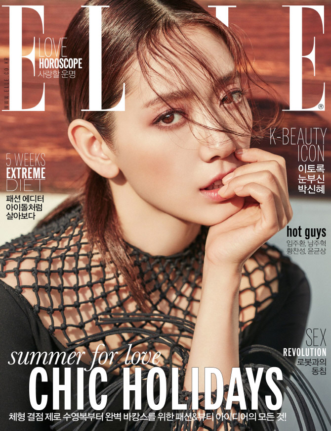 パク・シネが韓中ファッション誌の表紙に＝「ELLE」