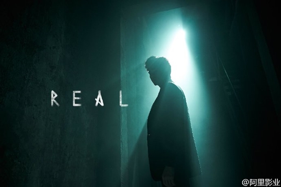 キム・スヒョン主演映画『REAL』、スチール公開