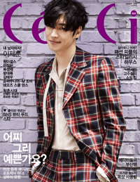 【フォト】イ・ジェフン、「Ceci」韓国版&中国版の表紙に登場