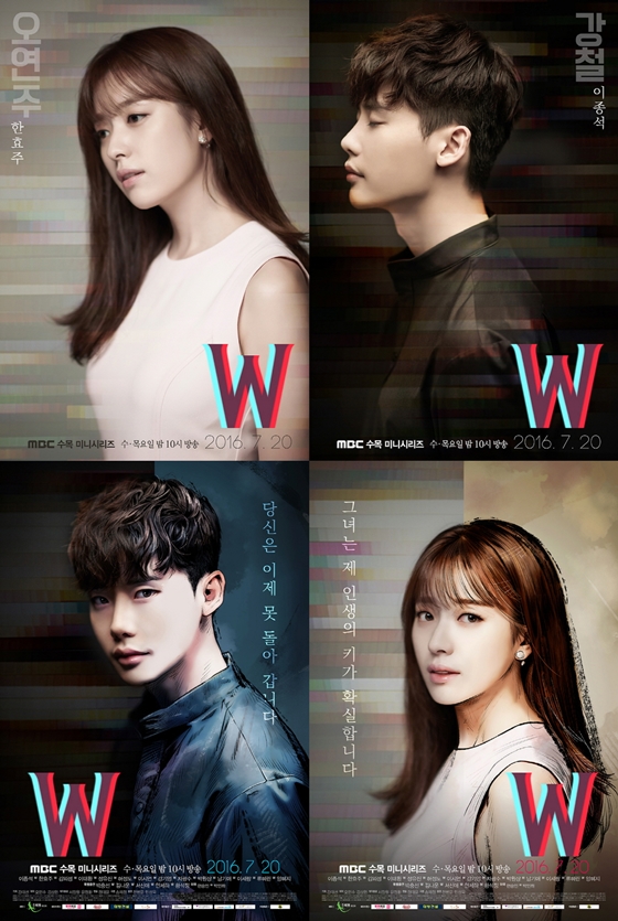『W 二つの世界』、MBCドラマとしては過去最高額で中国に輸出