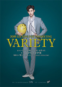 イ・ジョンソクがファンミ開催、9月10日にソウルで