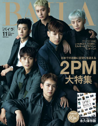 2PMが日本のファッション誌「BAILA」表紙に