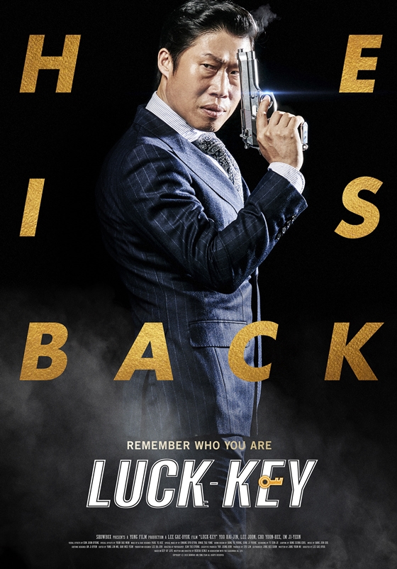 ユ・ヘジン主演映画『LUCK-KEY』、公開前に9カ国で買い付け