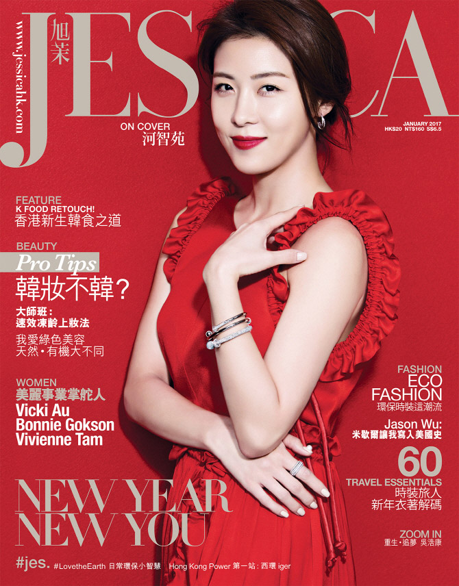 香港誌の表紙を飾ったハ・ジウォン＝「Jessica」
