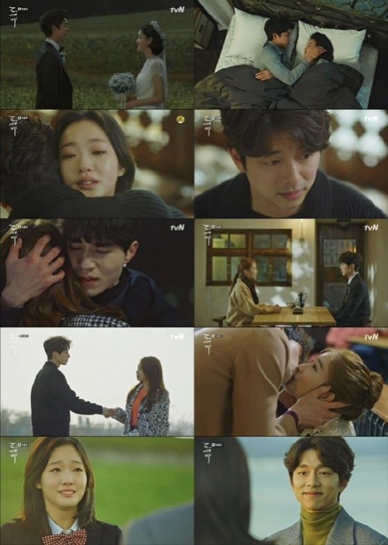 視聴率：『鬼』最終回20.5％、tvNドラマ史上最高視聴率