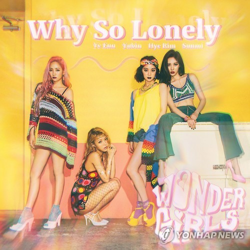 Wonder Girls　解散決定　デビューから10年