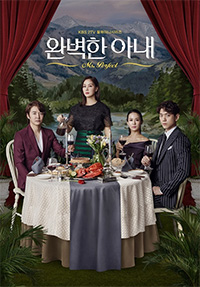 視聴率:『完璧な妻』第1話3.9%=コ・ソヨン10年ぶり復帰ドラマ