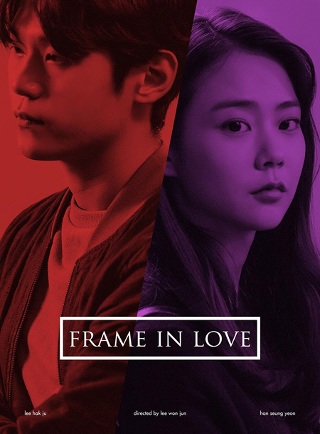 元KARAスンヨン主演『『Frame in Love』、日本の短編映画祭で公開