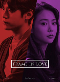 元KARAスンヨン主演『『Frame in Love』、日本の短編映画祭で公開