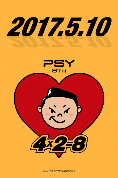 歌手ＰＳＹ　１０日に８枚目のアルバム発表