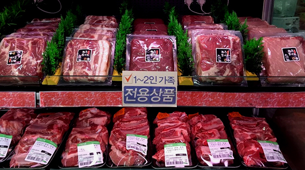 1人だって大丈夫！　豚肉も少量パックで販売へ