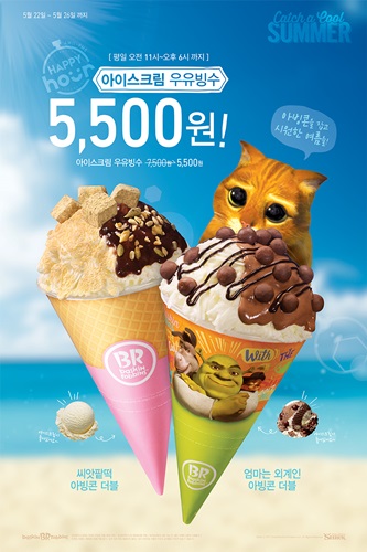 こんなの見たことない！　風変わりなかき氷が続々登場