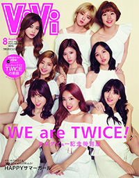 日本の雑誌のカバーを飾るTWICE=「ViVi」