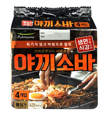 チキンにピザ、インスタント麺…低カロリーになって登場！