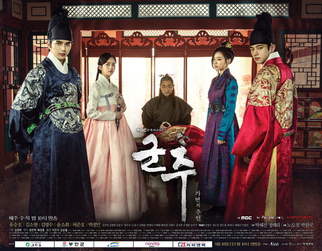 視聴率：『君主』水木ドラマ1位をキープ　キム・ソヒョンの危機に注目