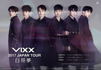 VIXXのジャパン・ツアー、3都市・6公演で開催