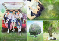『まためぐり会えた世界』ヨニ&ジング&ジェヒョンのポスター公開