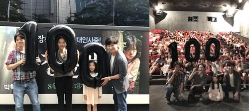 韓国ホラー映画復活　「萇山虎」が観客１００万人突破