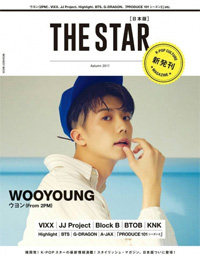 「THE STAR」日本版創刊、2PMウヨンが表紙を飾る