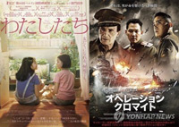 [芸能]「密偵」など韓国映画5作品 日本公開へ