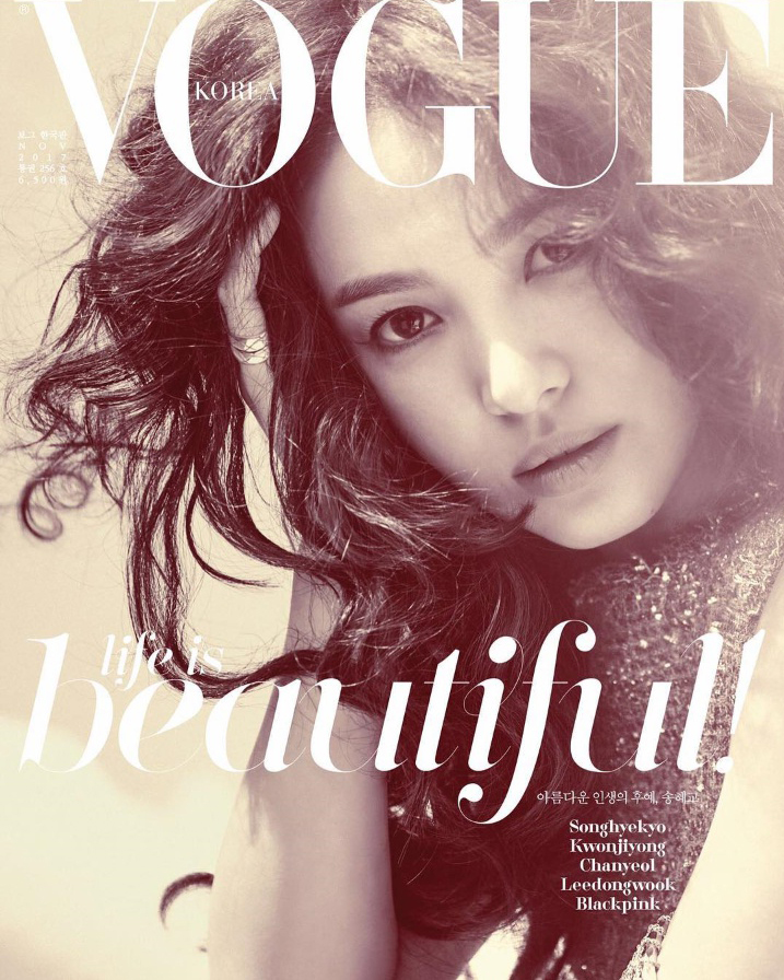 ソン・ヘギョ、「VOGUE KOREA」表紙を飾る
