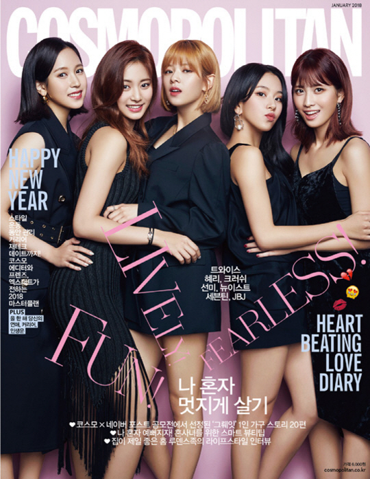 「COSMOPOLITAN」カバーを飾るTWICE