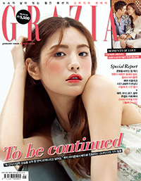 【フォト】ASナナ、「GRAZIA」表紙を飾る