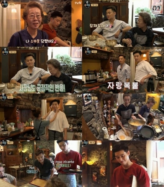 視聴率：『ユン食堂2』14.8％、tvN歴代最高更新