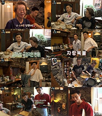 視聴率:『ユン食堂2』14.8%、tvN歴代最高更新