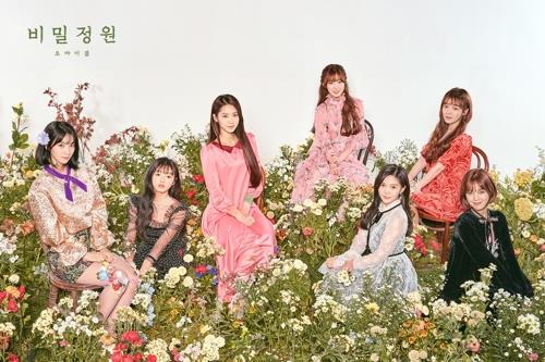 ＯＨ　ＭＹ　ＧＩＲＬ　４月に日本でファンミーティング開催