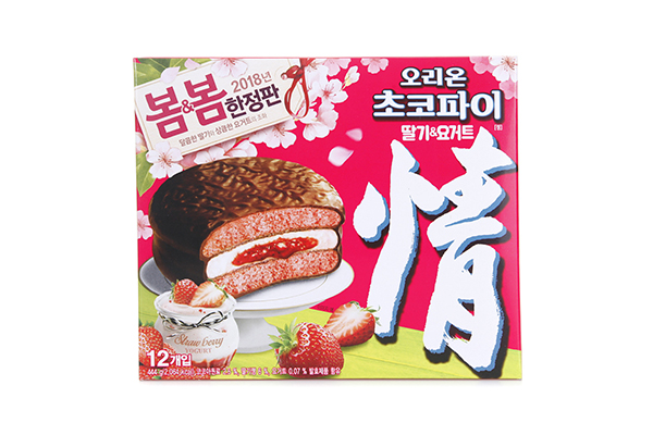 さわやかさ弾ける！　イチゴを使った春の新商品