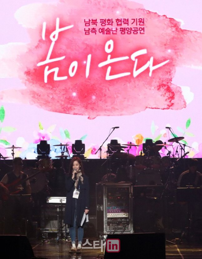 視聴率：韓国芸術団の平壌公演、地上波3社で計36％超
