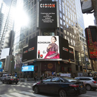 キム・ミンジョンがモデルの化粧品広告、NYタイムズスクエアに登場