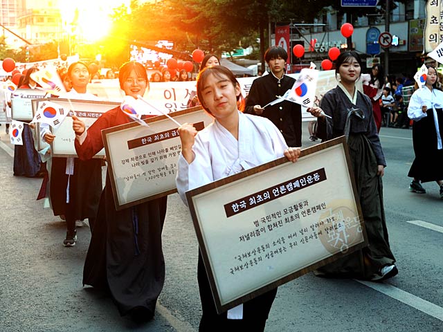 中国や日本からも参加、カラフル大邱フェスティバル5月5日開幕