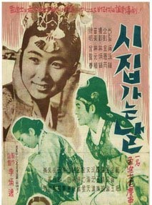 韓国初の映画、キスシーン…「韓国第1号」となった作品たち