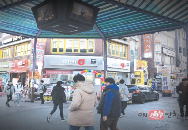 仁荷文化の通り