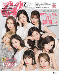 TWICE、韓国に続き日本公演もチケット全席完売