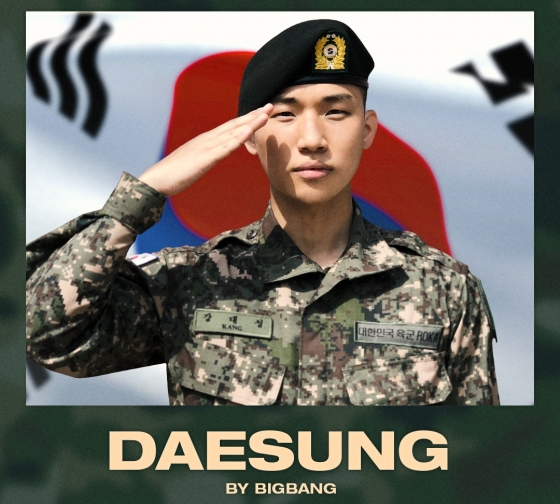 徴兵：BIGBANGのD-LITE、新兵教育隊の助教に