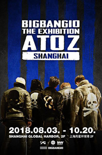 BIGBANG 来月から上海で特別展