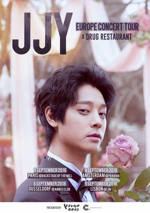 チョン・ジュニョン　９月に欧州４カ国で公演