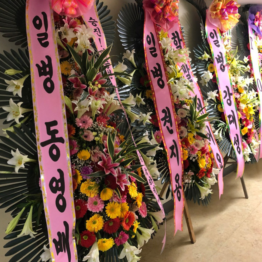 V.I初ソロ公演にBIGBANGメンバーが応援の花輪＆メッセージ