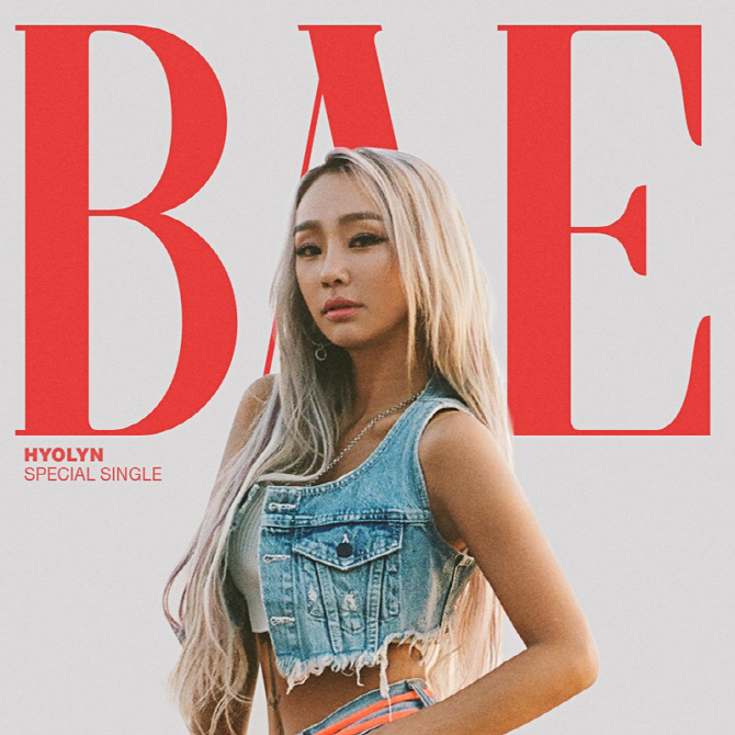 元SISTARヒョリン、新シングル『BAE』リリース