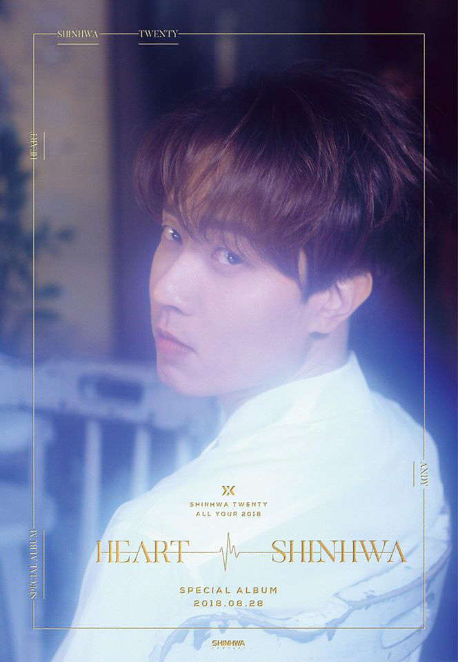 SHINHWA、20周年記念アルバムのコンセプトフォト公開