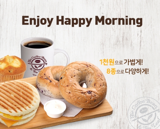 韓国のコーヒー店で今、食事代わりのお手軽メニューが人気
