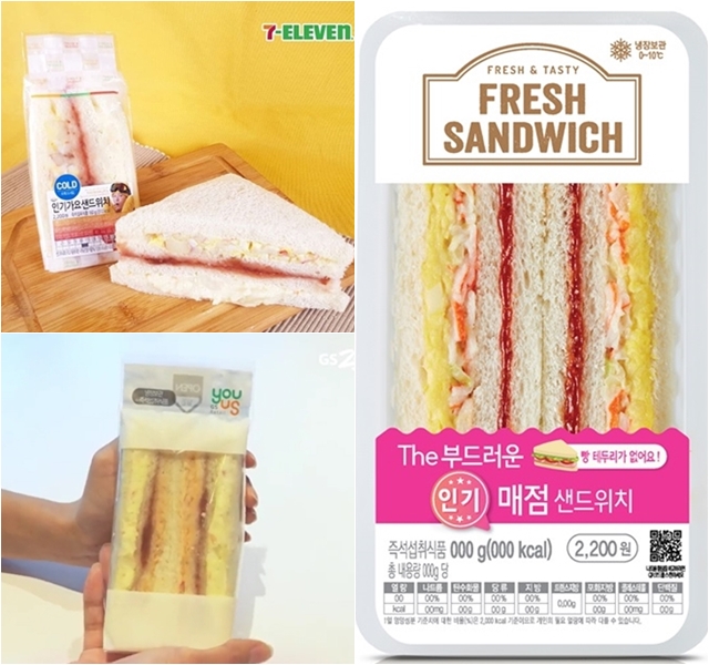 アイドル絶賛の「人気歌謡サンドイッチ」、コンビニでも購入可に
